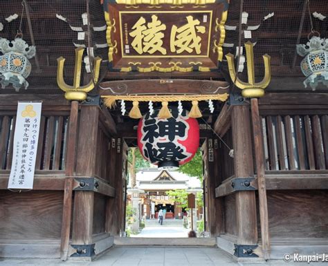 福岡 金運 神社 〜 運気を呼び込む神秘のパワースポット